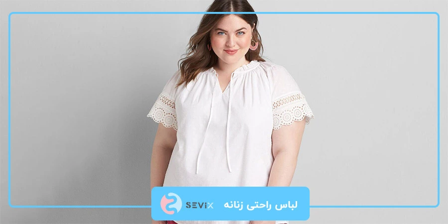 همه چیز درباره خرید لباس راحتی سایز بزرگ زنانه ترک و ایرانی لباس راحتی سایز بزرگ زنانه