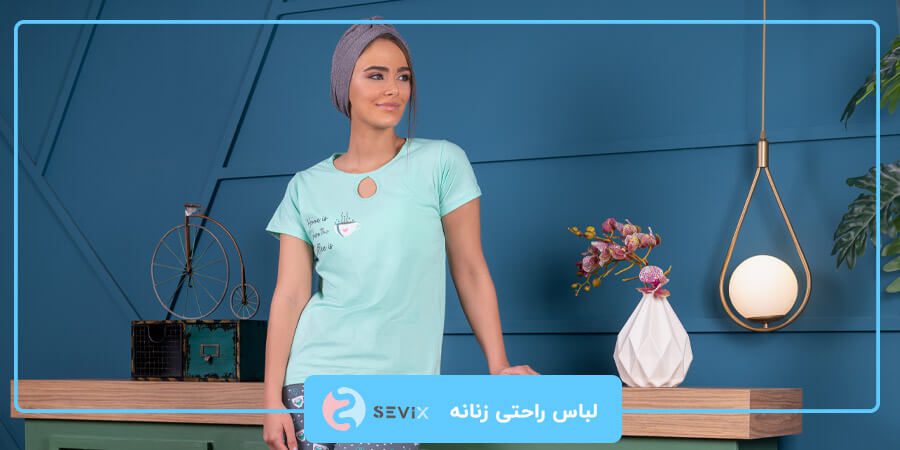 لباس راحتی زنانه