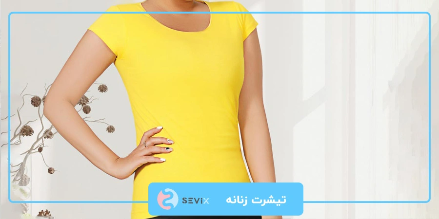 تیشرت زنانه