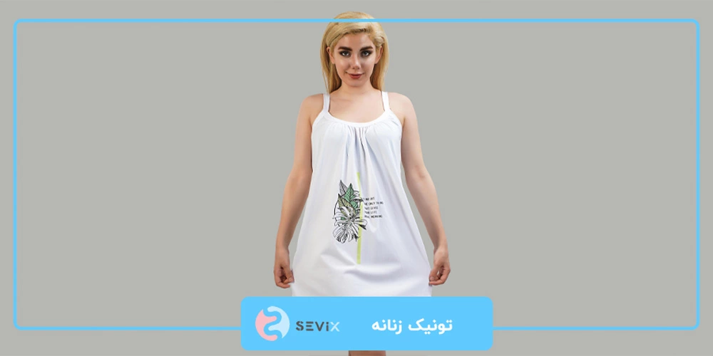 تونیک زنانه