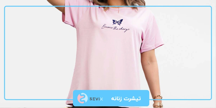 تیشرت زنانه