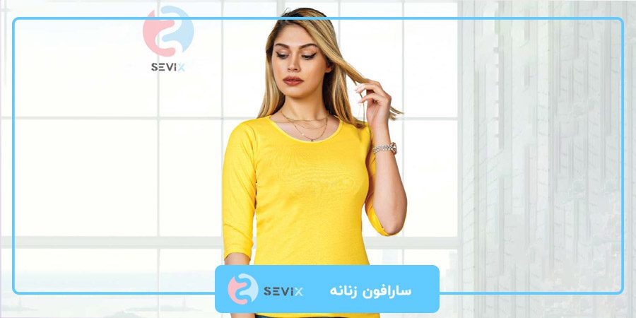 سارافون زنانه