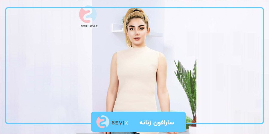 سارافون زنانه
