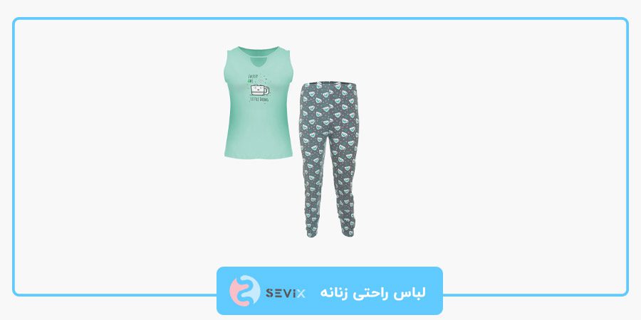 لباس راحتی زنانه