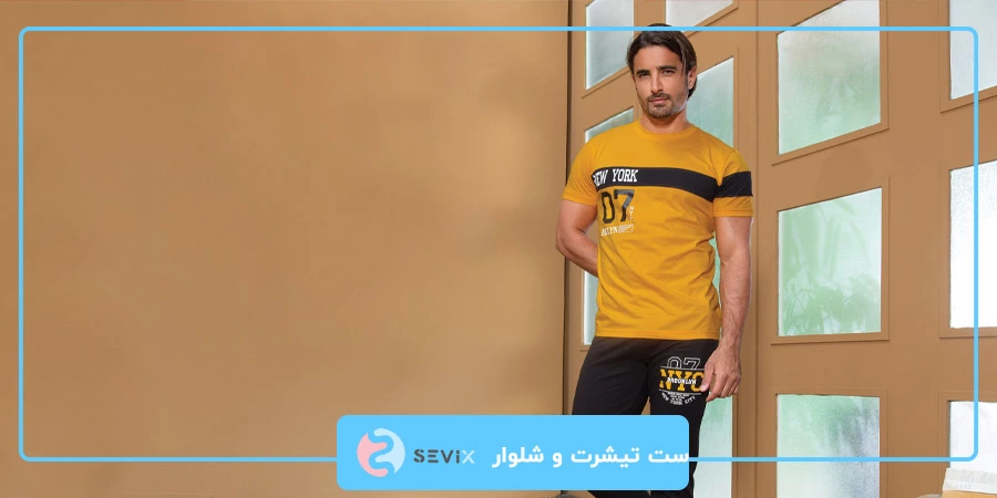 ست تیشرت و شلوار مردانه