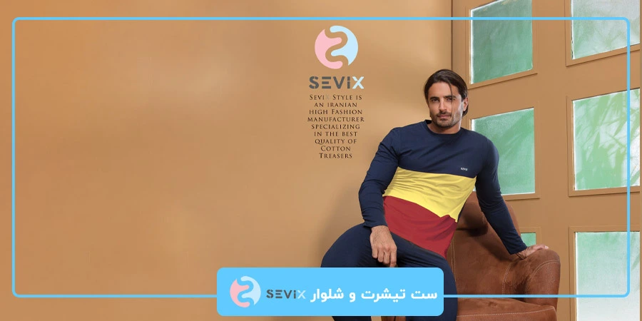 ست تیشرت و شلوار مردانه