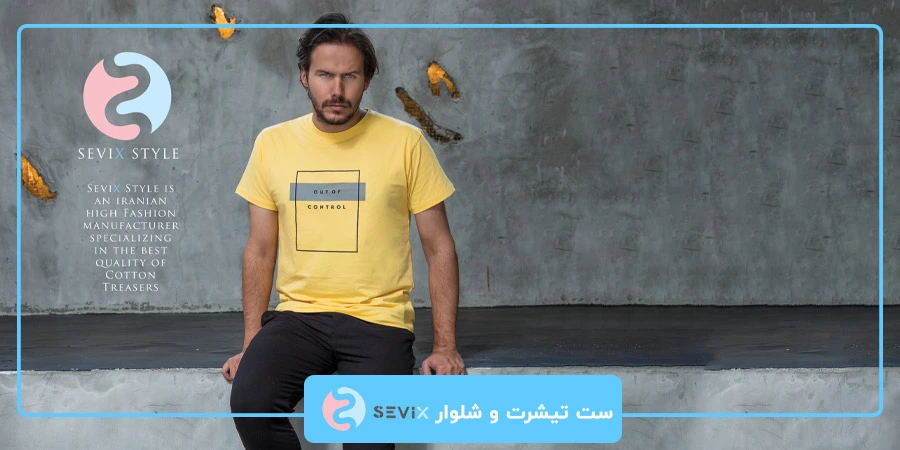 ست تیشرت و شلوار مردانه