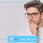 لباس خانگی مردانه