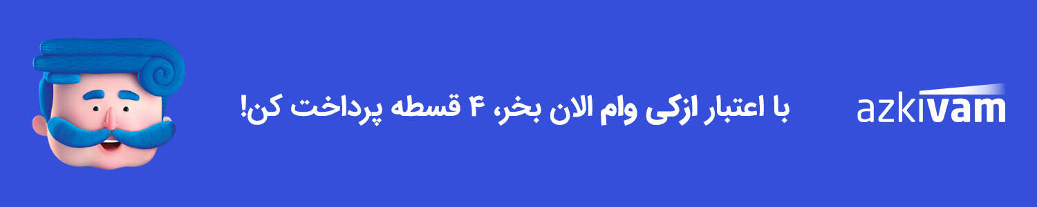 سویکس