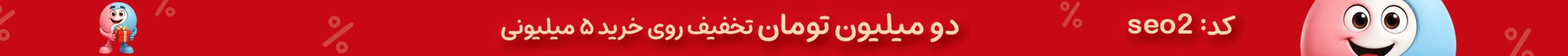 بنر تبلیغاتی
