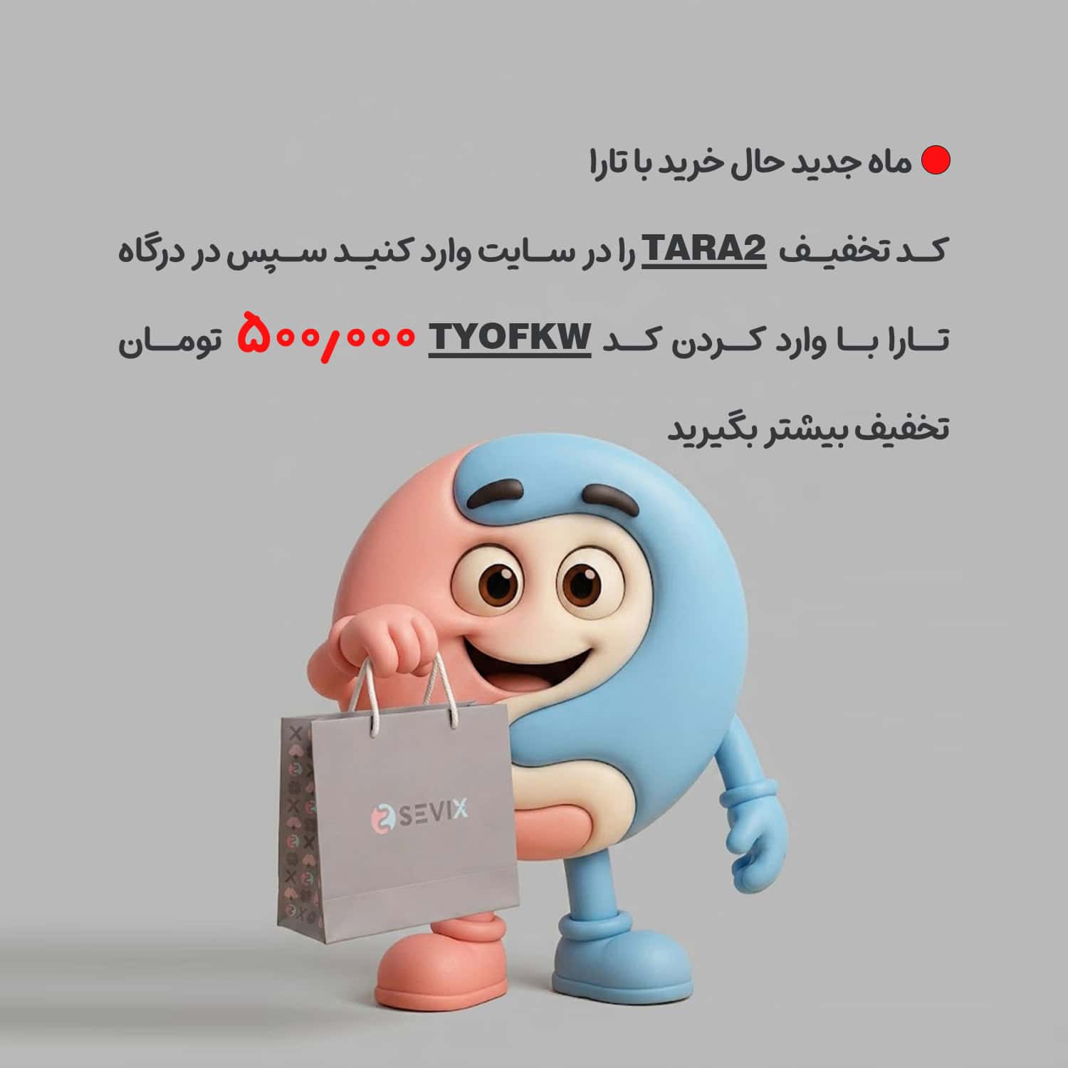 Popup Image