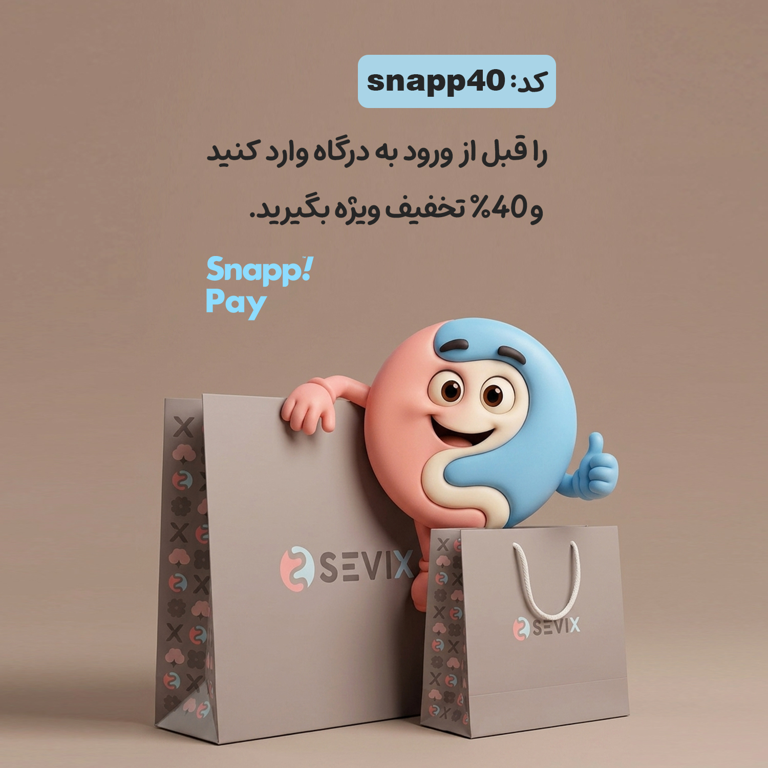 Popup Image